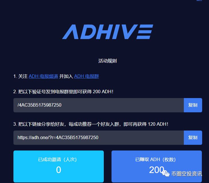 eth链查看空投(eth空投的代币怎么领)