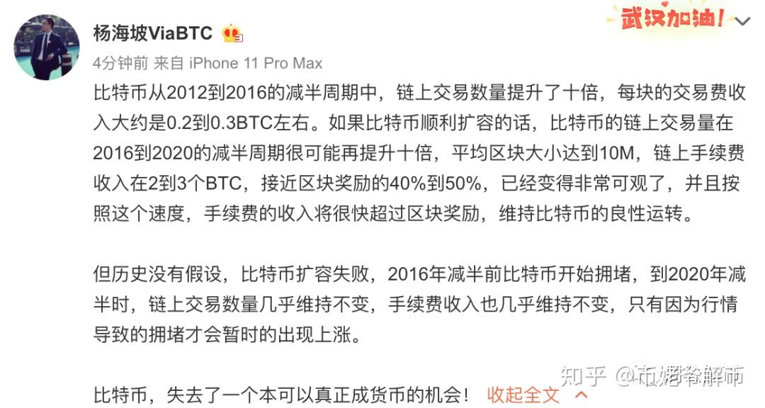 蚂蚁矿池eth结算手续费(32个eth质押收益一天多少)