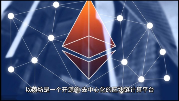 eth以太坊计算(以太坊ethetc)