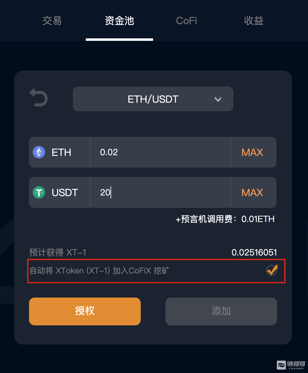 钱包删除eth授权(如何删除ethtrunk)