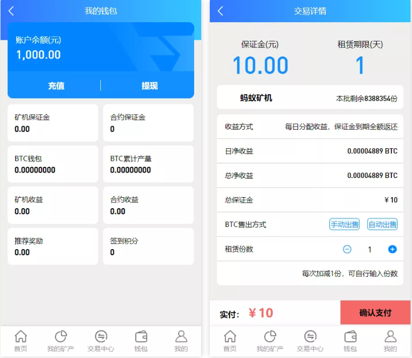 eth矿池最佳配置(eth各大矿池挖矿收益)