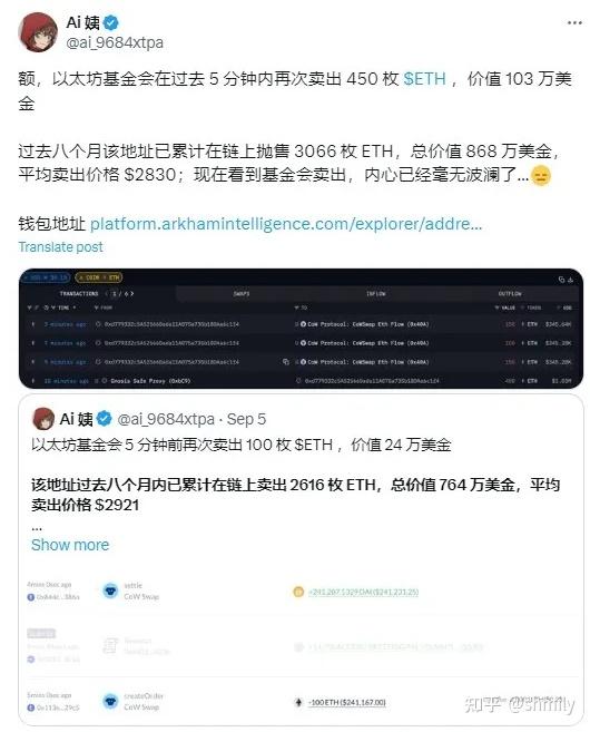 eth官方基金会(eth官方项目swarm)
