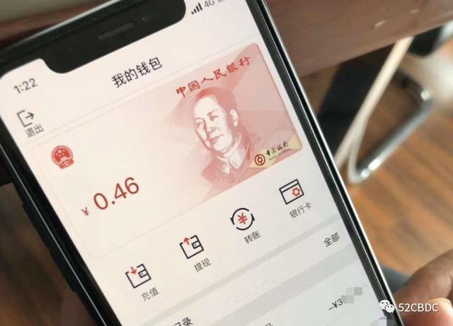 央行ETH数字货币(央行数字货币ecny)