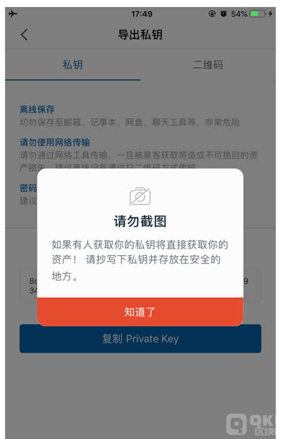 eth中转软件(eth转账到钱包一般要多久)