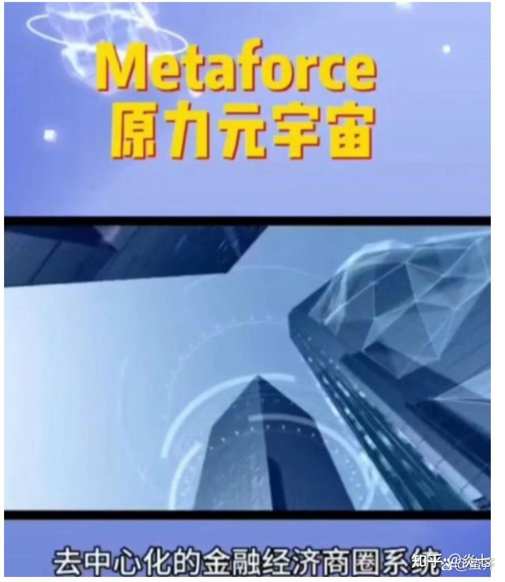 元宇宙ETH平台下载的简单介绍