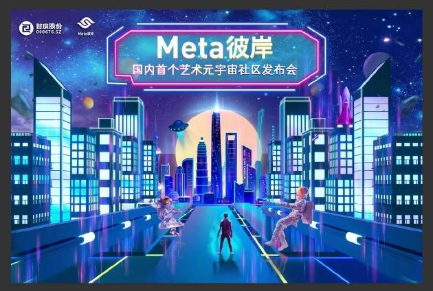 元宇宙ETH平台下载的简单介绍