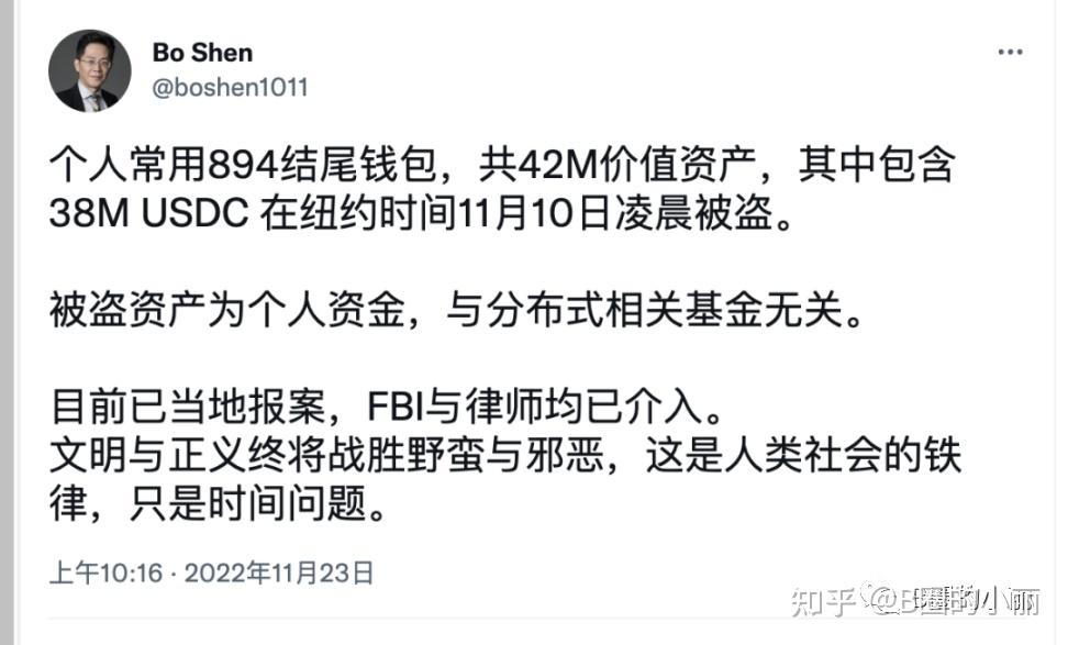 黑客eth地址(imtoken黑客)